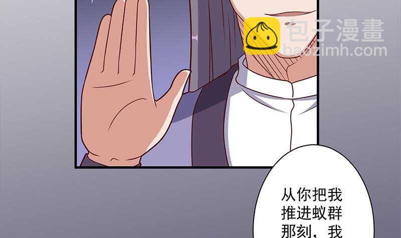 第306话 入口竟然在！？20