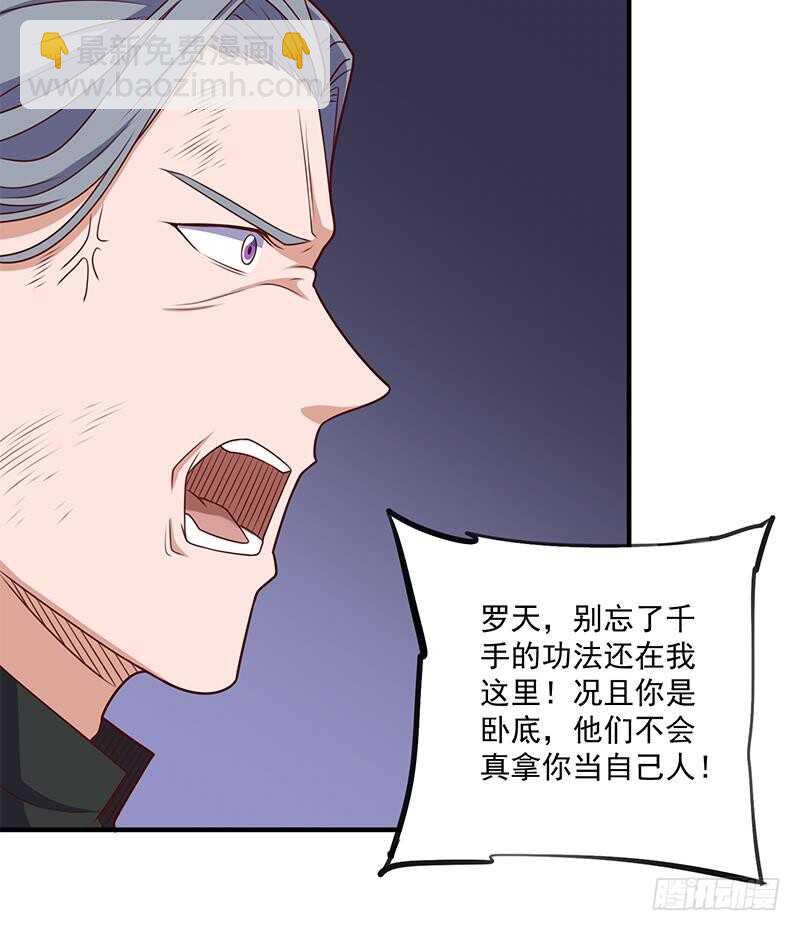 第306话 入口竟然在！？27