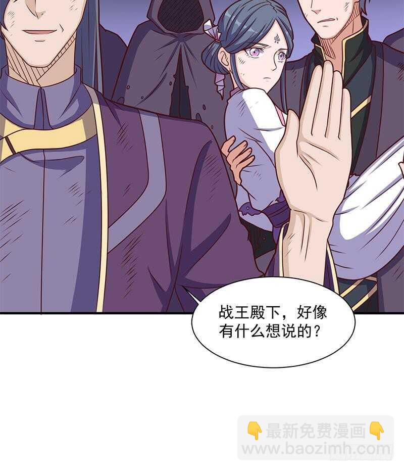 第306话 入口竟然在！？29