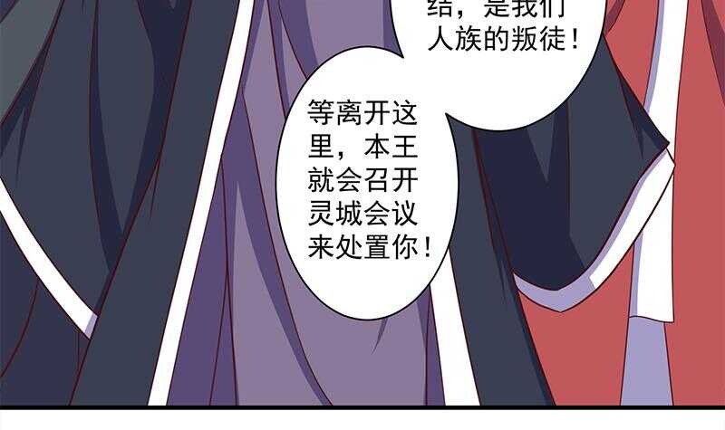 第306话 入口竟然在！？32