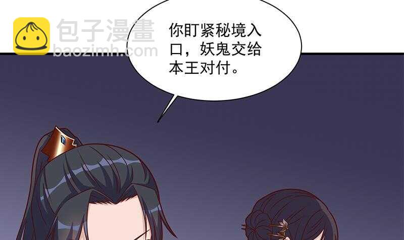 第306话 入口竟然在！？47