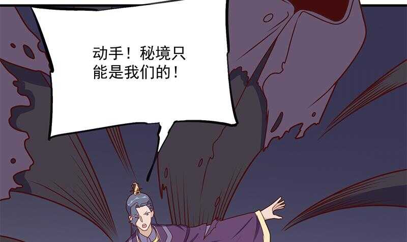 第306话 入口竟然在！？66