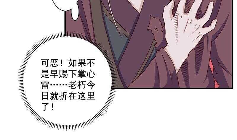 第306话 入口竟然在！？74