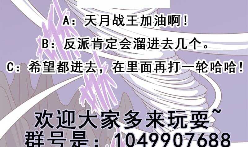 第306话 入口竟然在！？77
