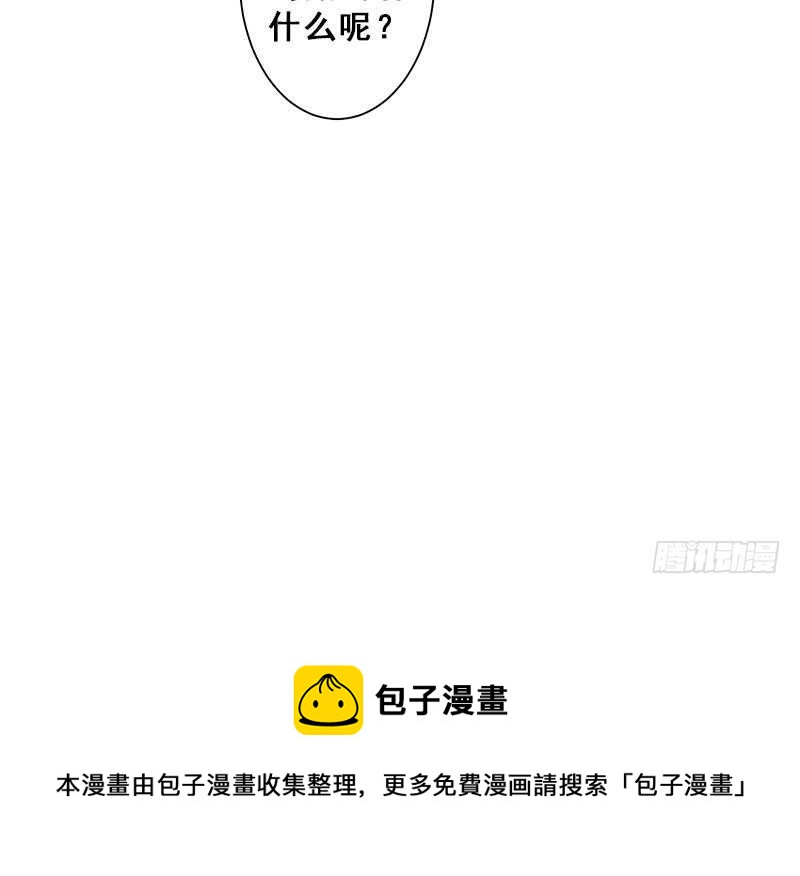 第306话 入口竟然在！？81