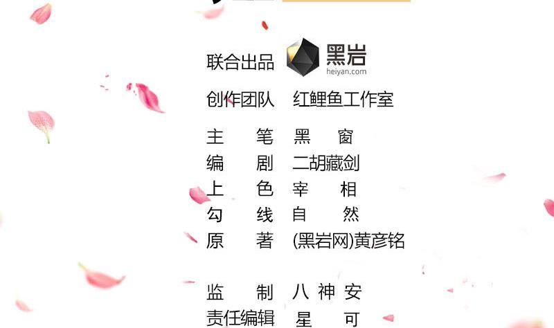 第308话 别太逞强了1