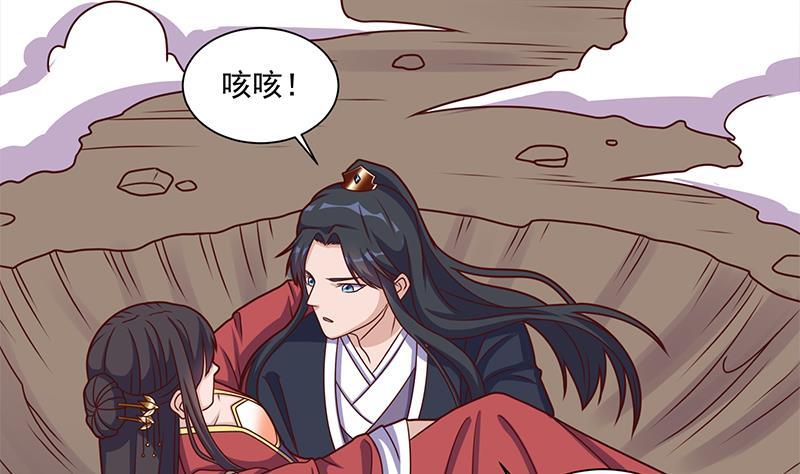 第308话 别太逞强了18