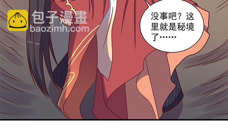 第308话 别太逞强了19