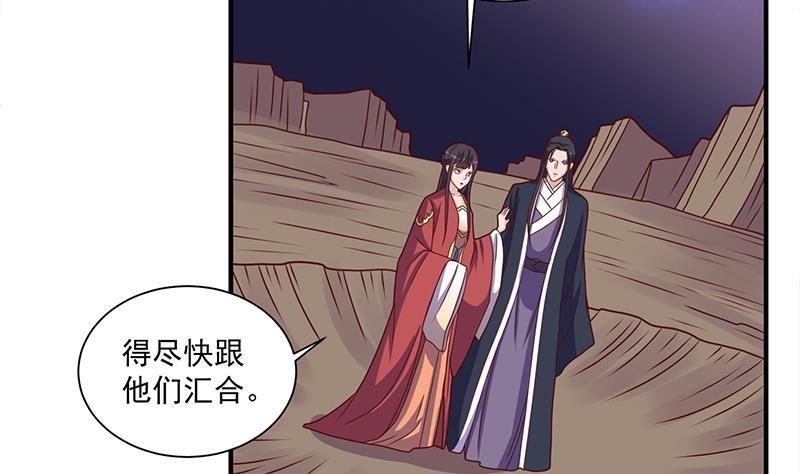 第308话 别太逞强了21