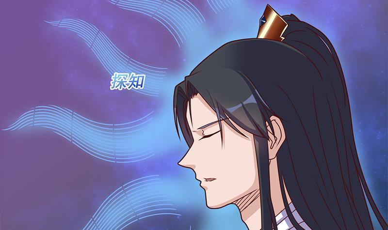 第308话 别太逞强了23