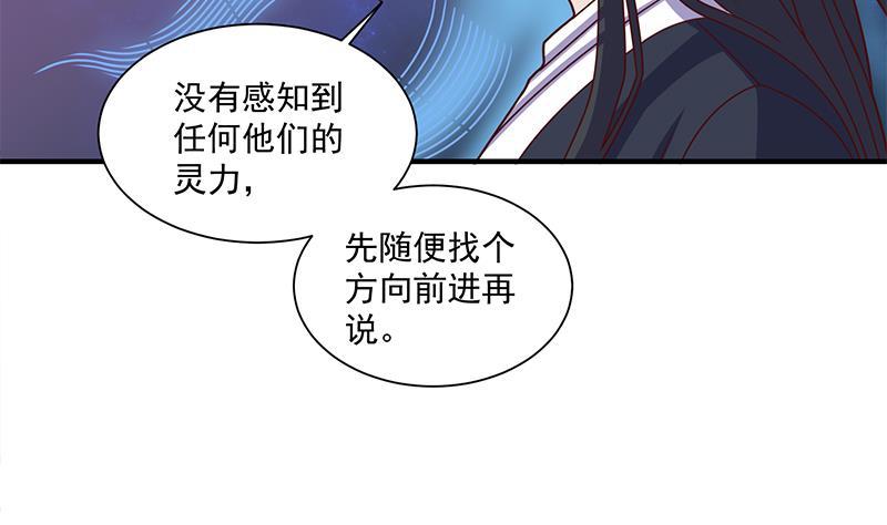 第308话 别太逞强了24