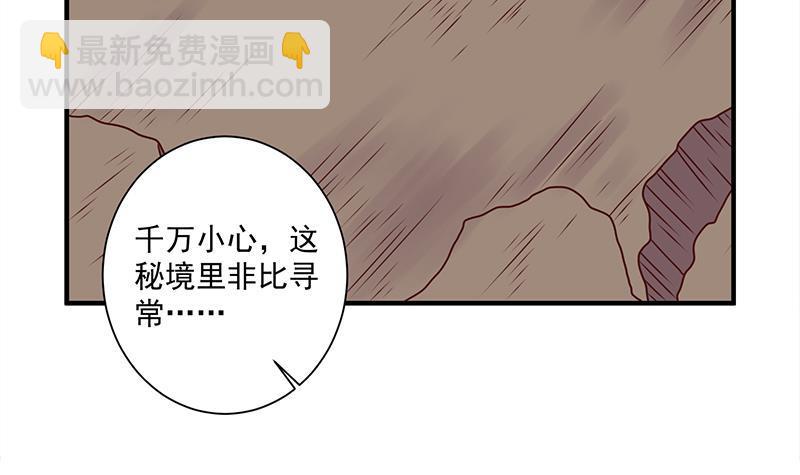 第308话 别太逞强了26