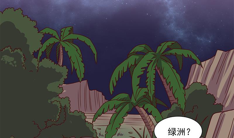 第308话 别太逞强了28