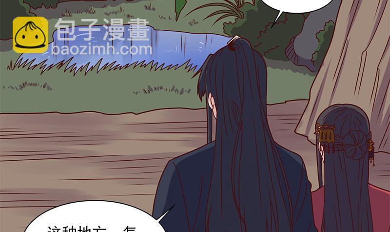 第308话 别太逞强了29
