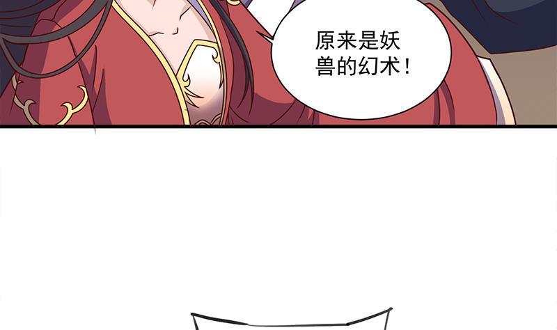 第308话 别太逞强了36