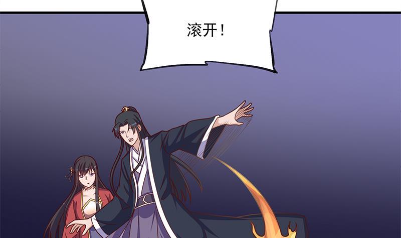 第308话 别太逞强了37