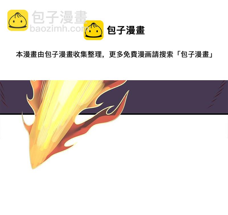第308话 别太逞强了40