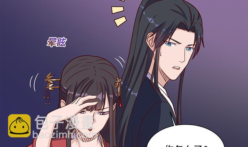 第308话 别太逞强了42