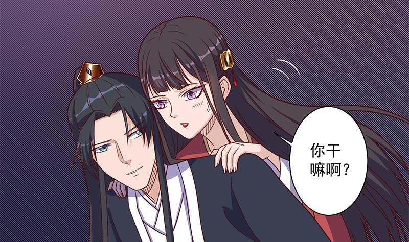 第308话 别太逞强了45