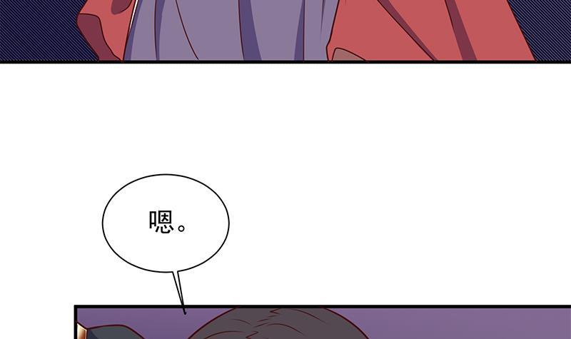 第308话 别太逞强了51