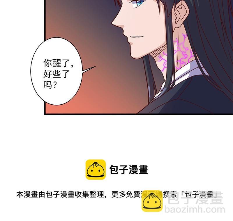 第308话 别太逞强了64