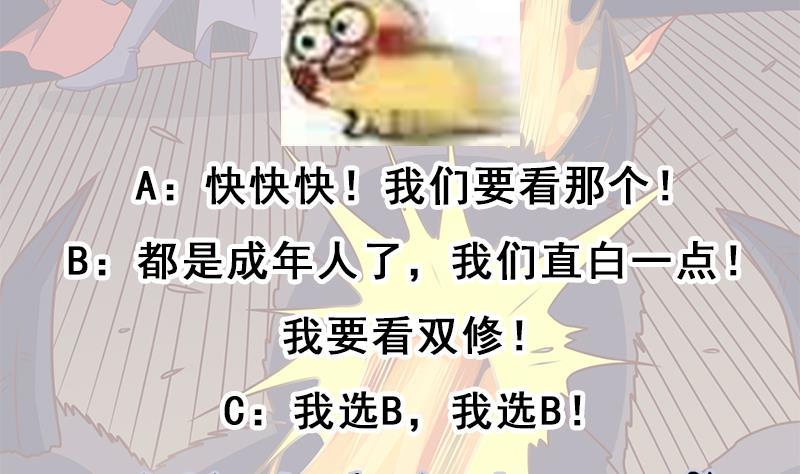 第308话 别太逞强了70