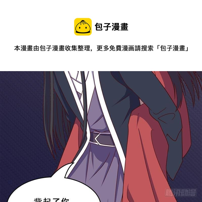 第308话 别太逞强了74