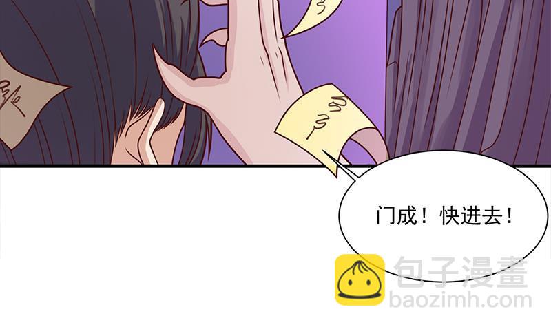 第308话 别太逞强了8