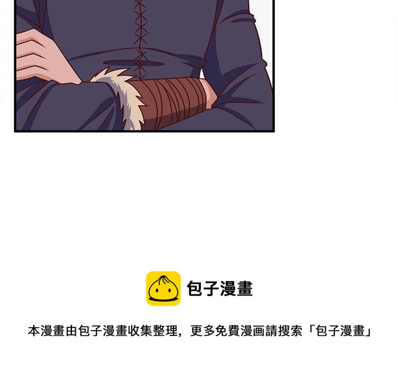 第317话 豺狼族的想法40