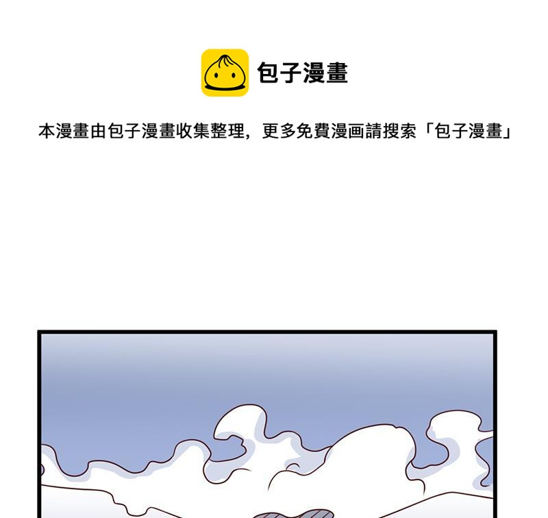 第319话 竟然都是真的！74