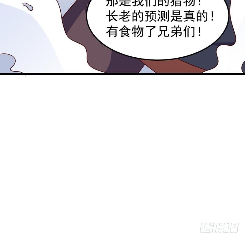 第319话 竟然都是真的！79