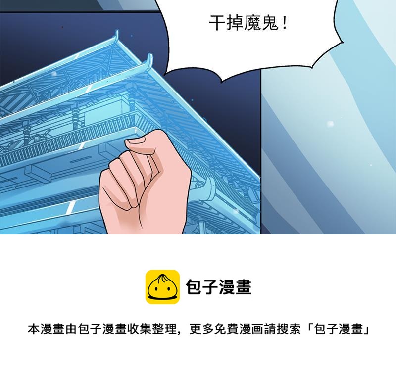 第329话 进攻死地10
