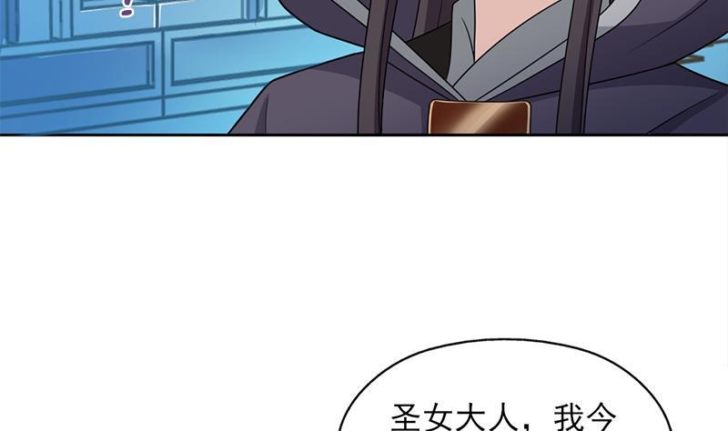 第329话 进攻死地16