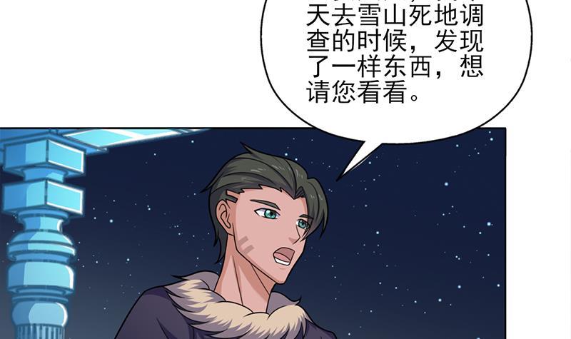 第329话 进攻死地17