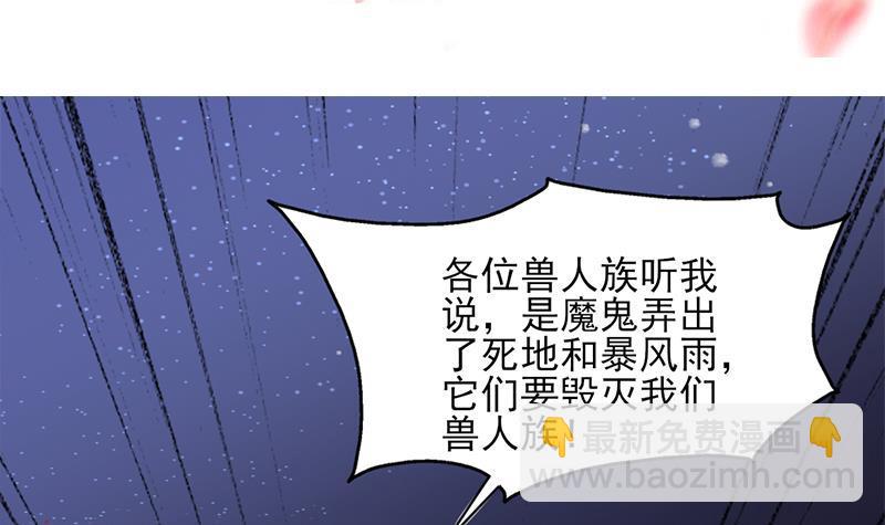 第329话 进攻死地2