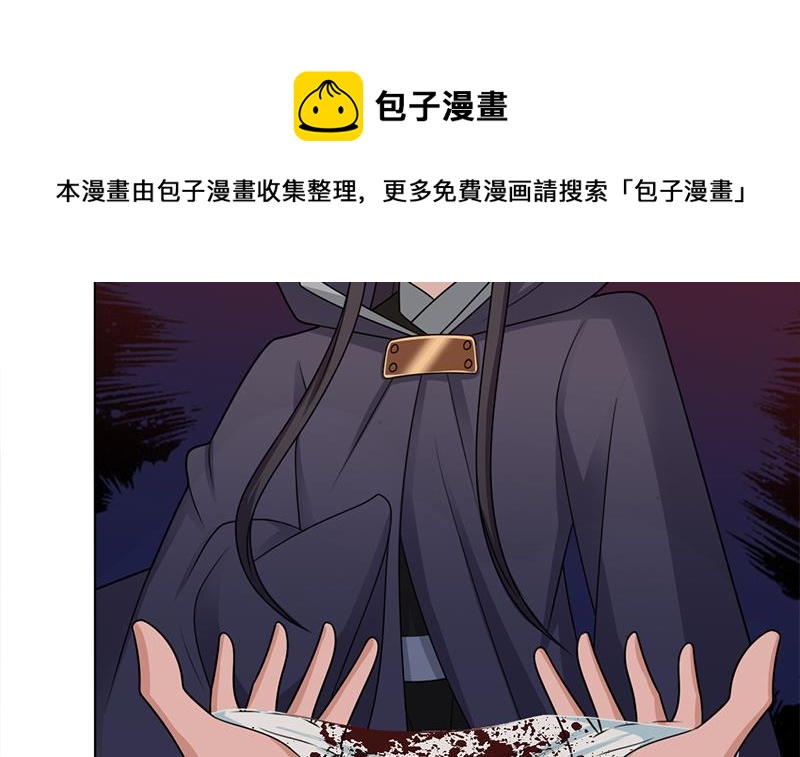 第329话 进攻死地20