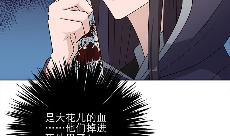 第329话 进攻死地23