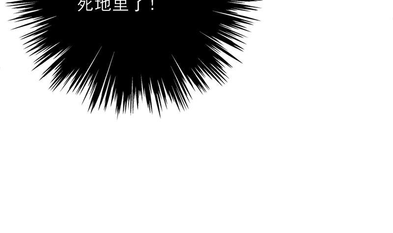 第329话 进攻死地24