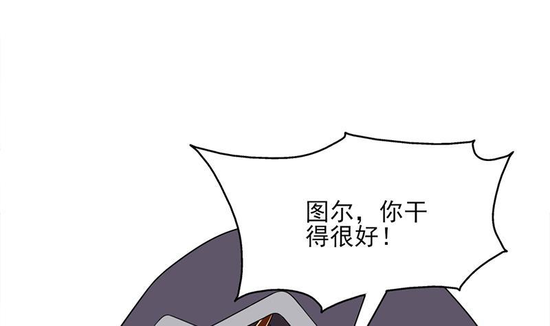 第329话 进攻死地25