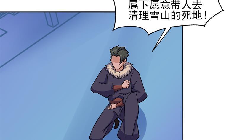 第329话 进攻死地29