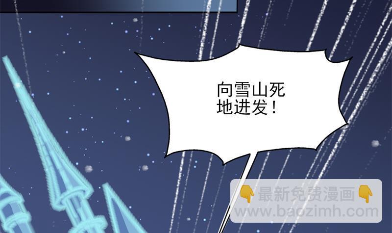 第329话 进攻死地35