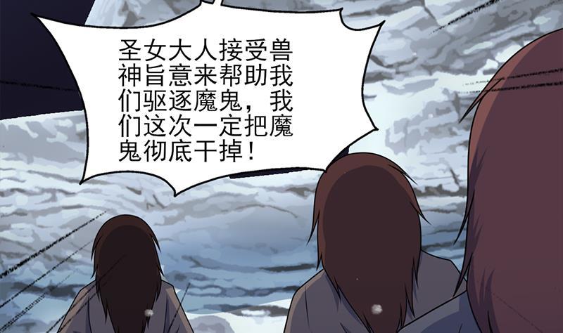 第329话 进攻死地4