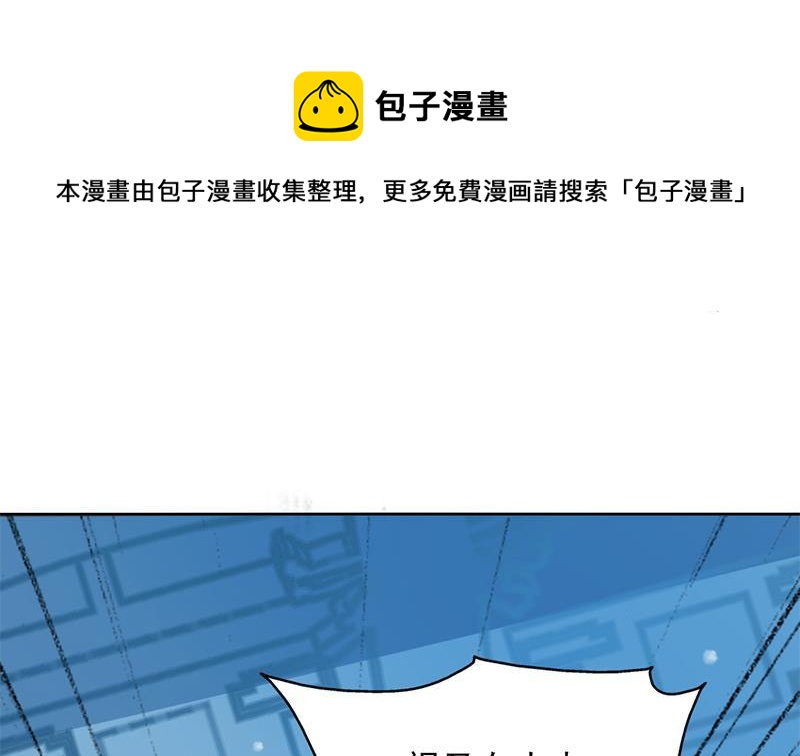 第329话 进攻死地40