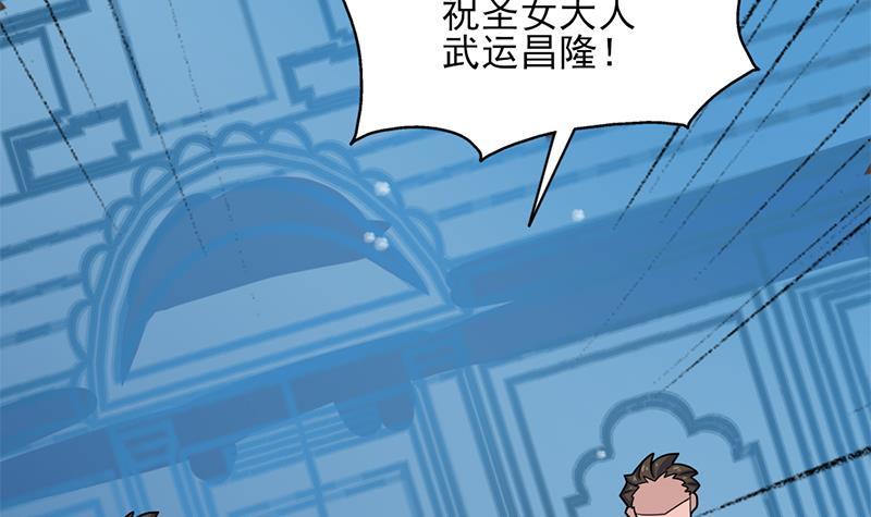 第329话 进攻死地41