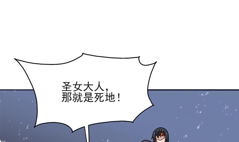 第329话 进攻死地48