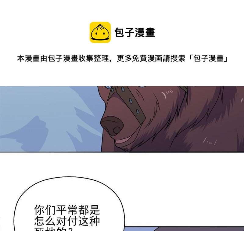 第329话 进攻死地54