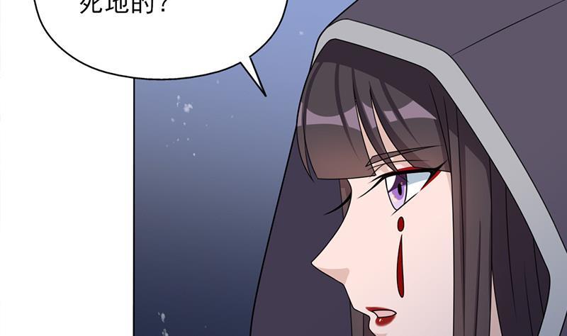 第329话 进攻死地55