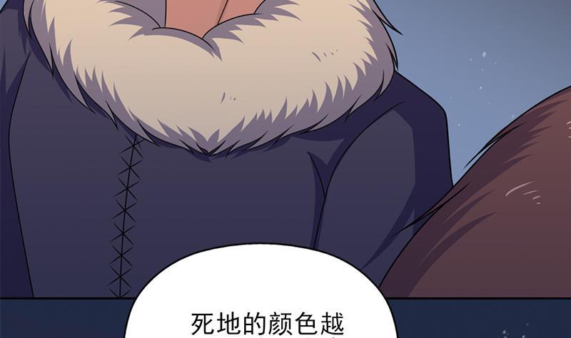 第329话 进攻死地59
