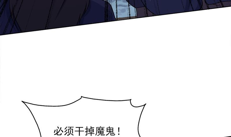 第329话 进攻死地6