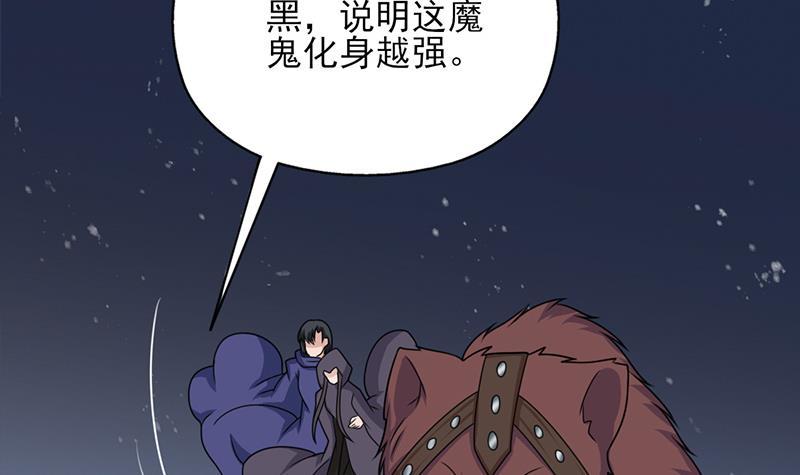 第329话 进攻死地60